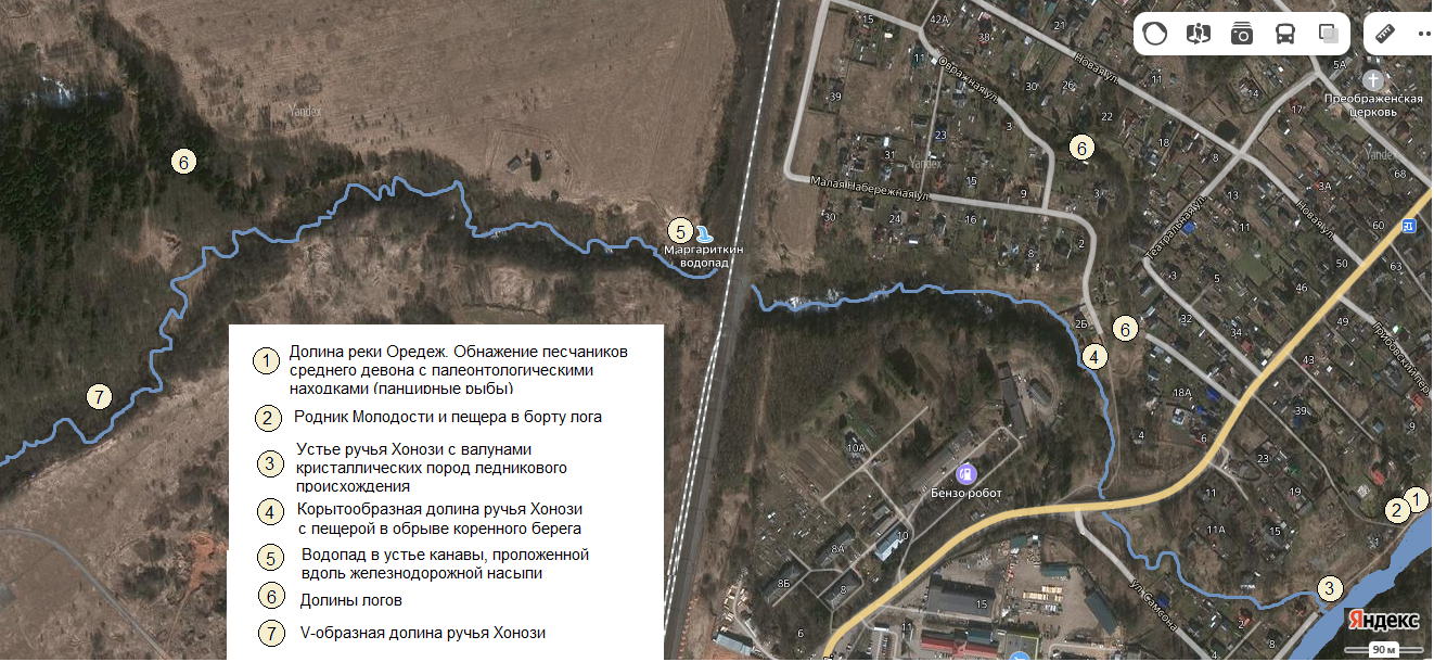 Технологическая карта учебной экскурсии