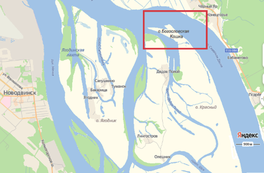 Богословская Кошка 2